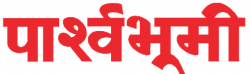 Parshv Bhumi